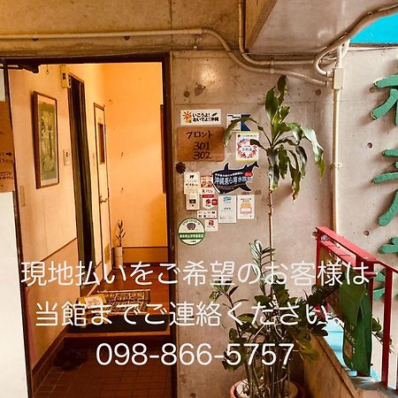 Hostel Hakuseiso Naha Exteriér fotografie