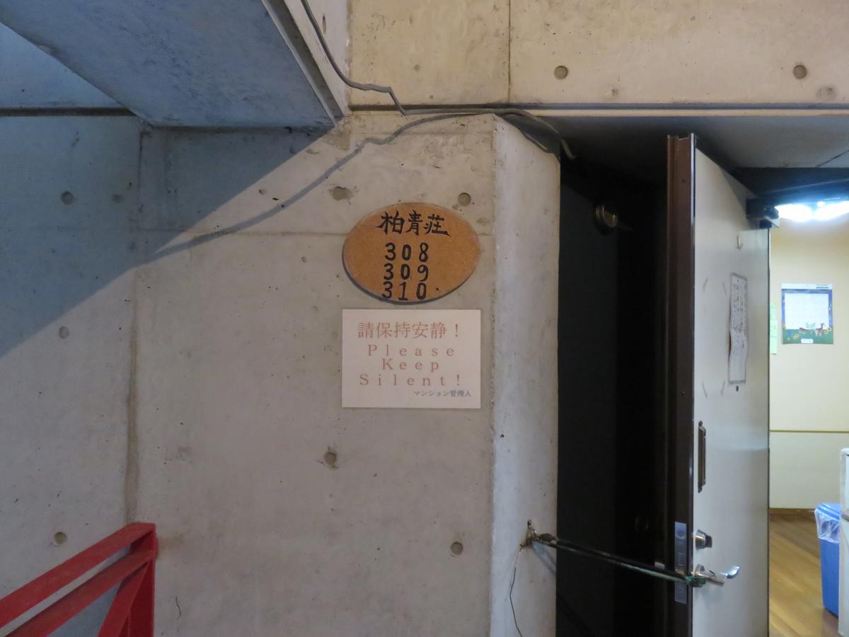 Hostel Hakuseiso Naha Exteriér fotografie